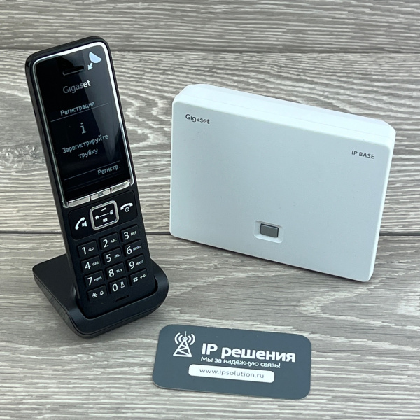 Gigaset COMFORT 550A IP FLEX RUS BLACK , беспроводной ip телефон